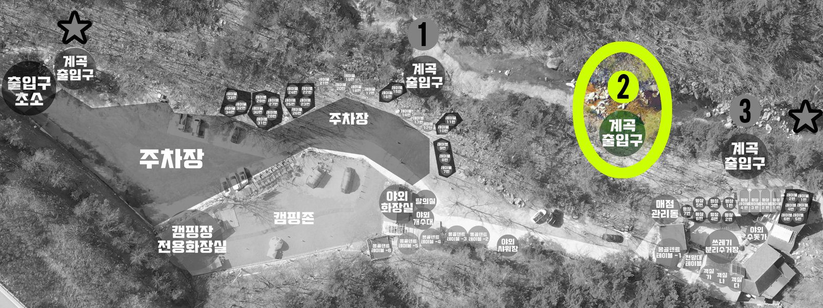 미시령계곡스팟