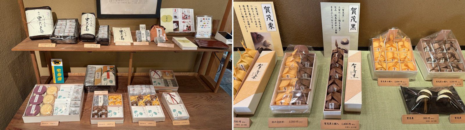교토 전통 디저트 맛집 사료호센에서 100년의 시간여행을 경험하다 - 16