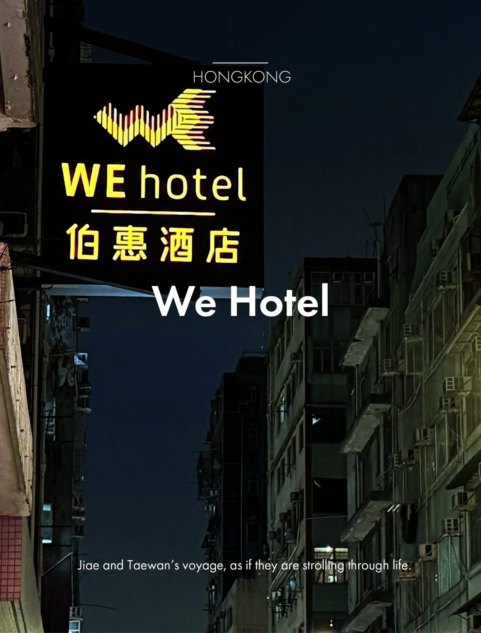 홍콩 가성비 호텔 WE hotel에서 알뜰하게 보낸 4박 5일 홍콩여행 - 63