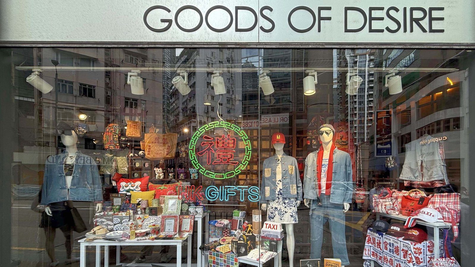 홍콩 기념품샵 Good of Desire 6가지 추천템 Good of Desire 홍콩 기념품 6가지 추천템