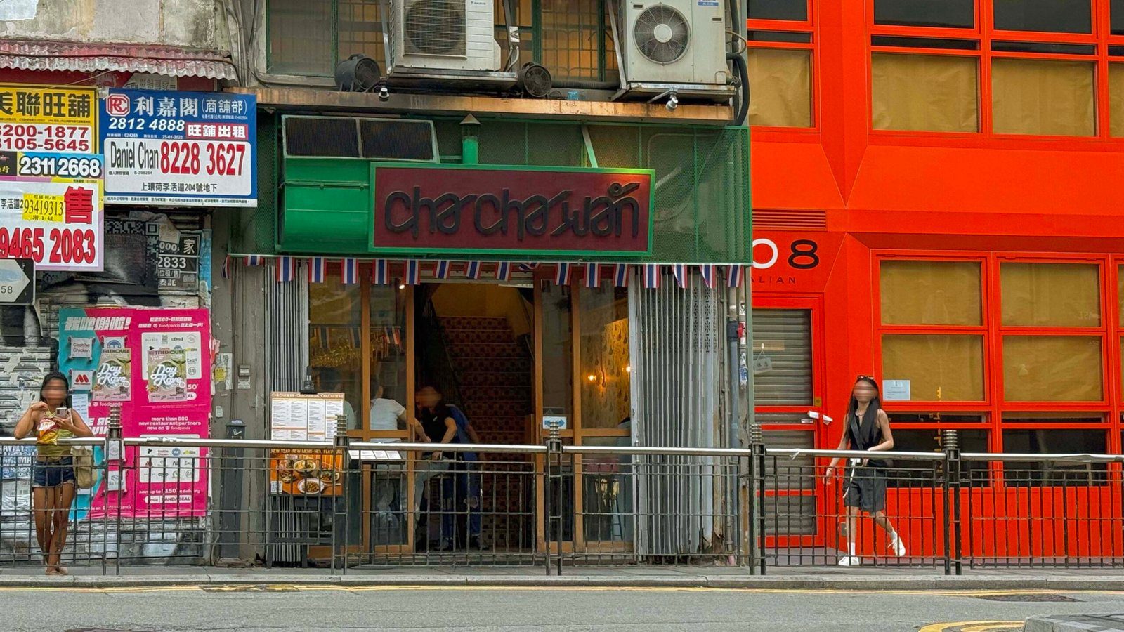 홍콩 맛집 태국음식점 차차완 Cha Cha Wan 에서 메뉴 3개로 저녁한끼 해결 - 1
