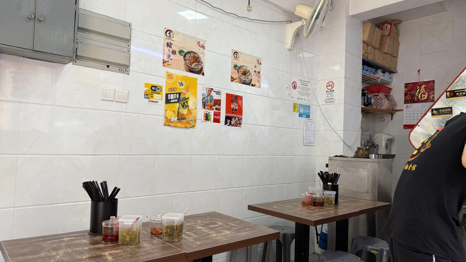마카오 맛집 무이굴국수 내부모습