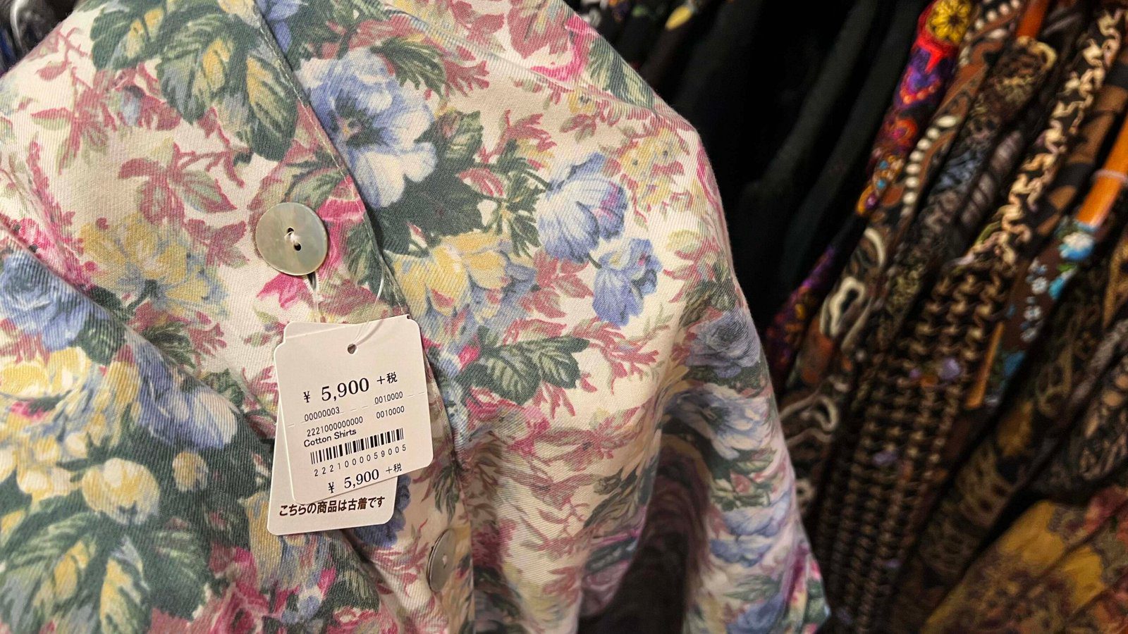 시모기타자와 빅타임 도쿄 빈티지샵 추천|쇼핑러버가 반한 이유 시모기타자와 빅타임 빈티지의류