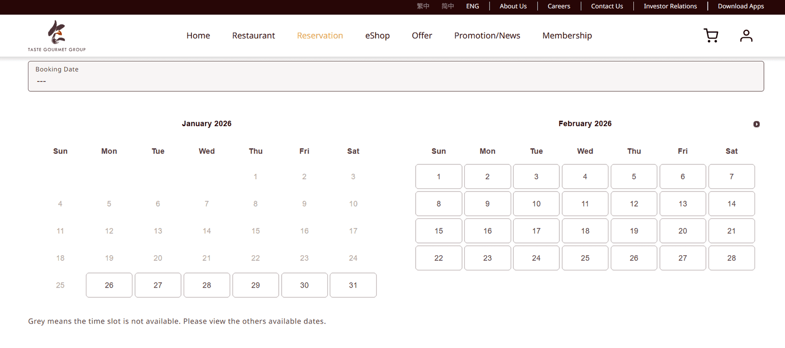 홍콩 아주르80(azure80) 예약
