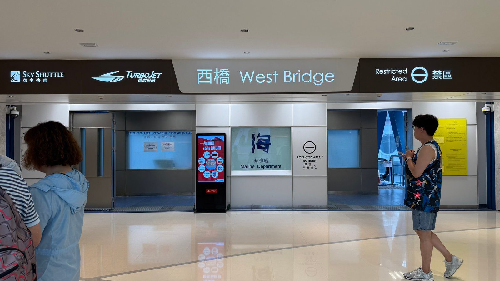 홍콩 터보젯 페리 타고 홍콩에서 마카오 이동하기┃홍콩마카오페리터미널에서 마카오 외항터미널 도착 후기 - 10