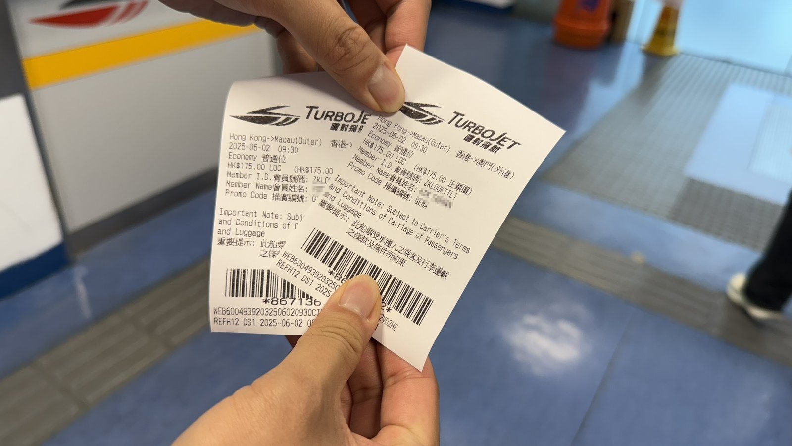 홍콩 터보젯 페리 타고 홍콩에서 마카오 이동하기┃홍콩마카오페리터미널에서 마카오 외항터미널 도착 후기 - 14