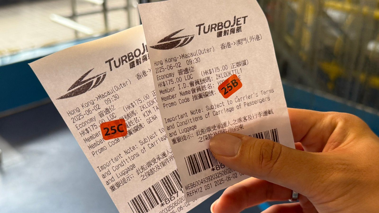 홍콩 터보젯 페리 타고 홍콩에서 마카오 이동하기┃홍콩마카오페리터미널에서 마카오 외항터미널 도착 후기 - 22