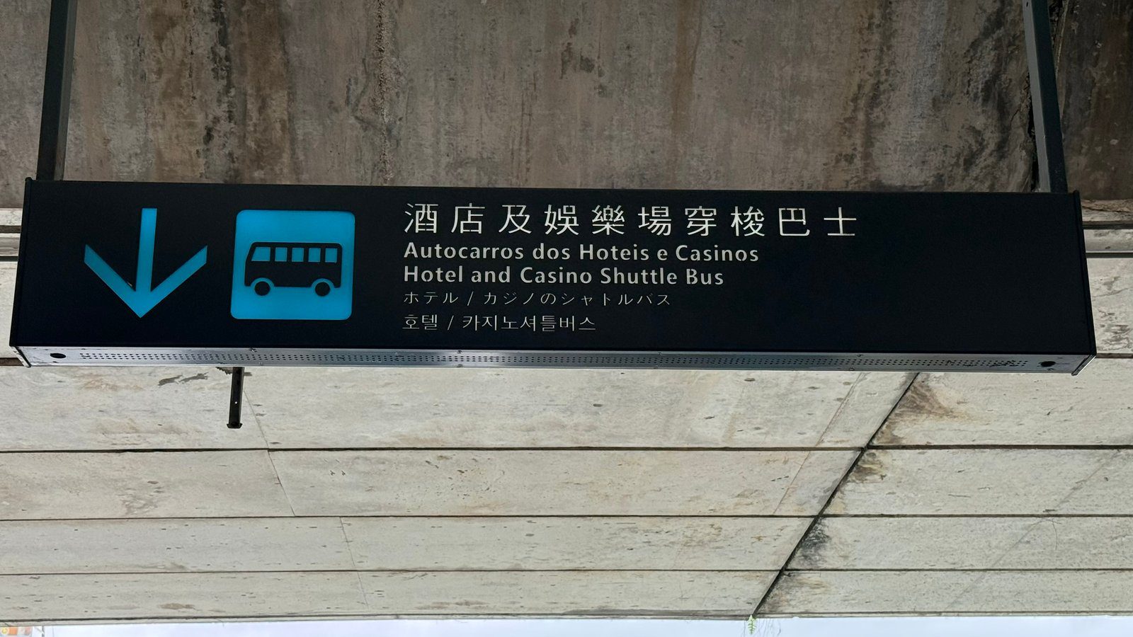 마카오 페리터미널에서 세나도광장 이동하기┃마카오 무료셔틀버스 정류장 및 이용 방법 안내 - 2