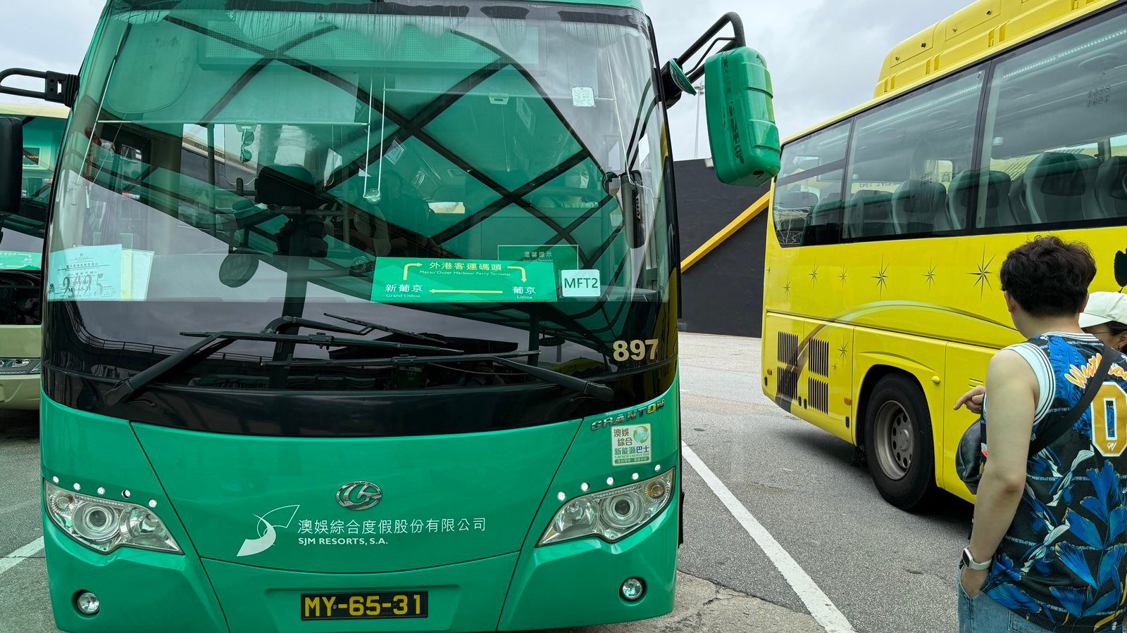 홍콩 터보젯 페리 타고 홍콩에서 마카오 이동하기┃홍콩마카오페리터미널에서 마카오 외항터미널 도착 후기 관련글 썸네일