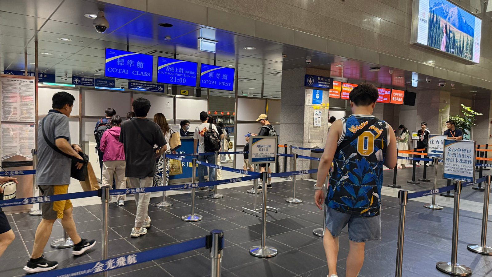 코타이 워터젯 페리 예약 및 마카오 타이파 페리 터미널 이용 꿀팁 정리 - 7
