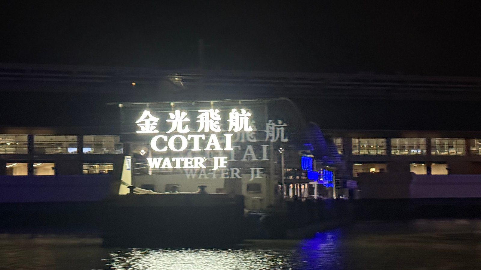 코타이 워터젯 페리 예약 및 마카오 타이파 페리 터미널 이용 꿀팁 정리 - 17