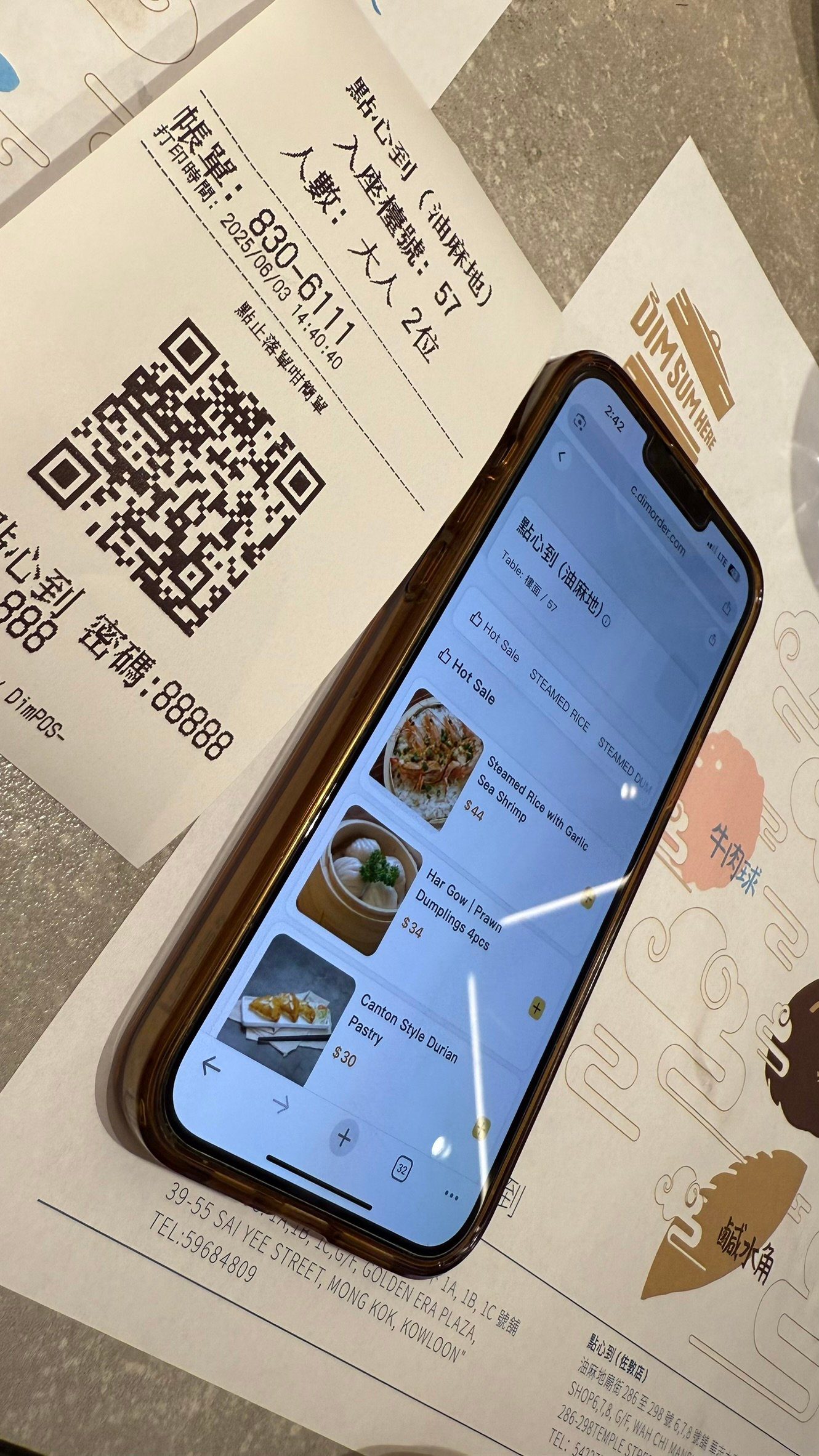 홍콩 딤섬 Dim Sum Here 메뉴