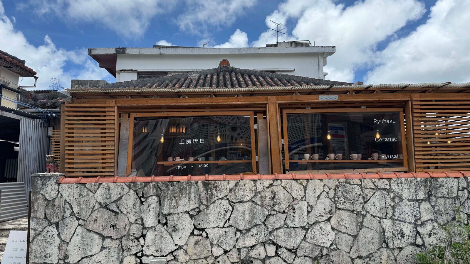 오키나와 도자기거리 류하쿠 전경