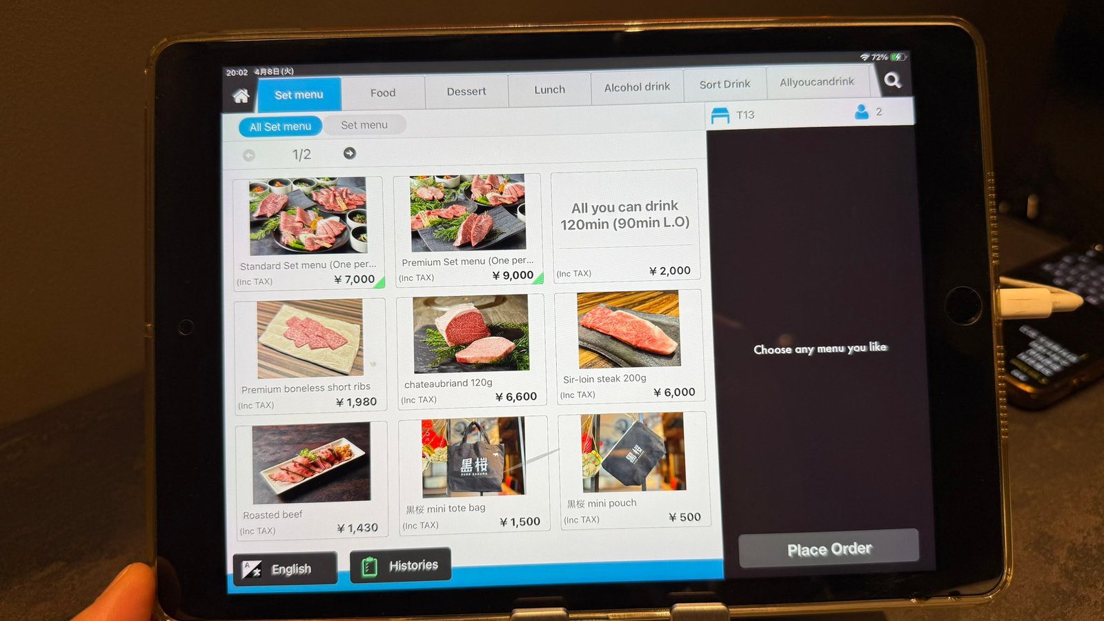 교토 야키니쿠 맛집 쿠로자쿠라 하치조구치 메뉴