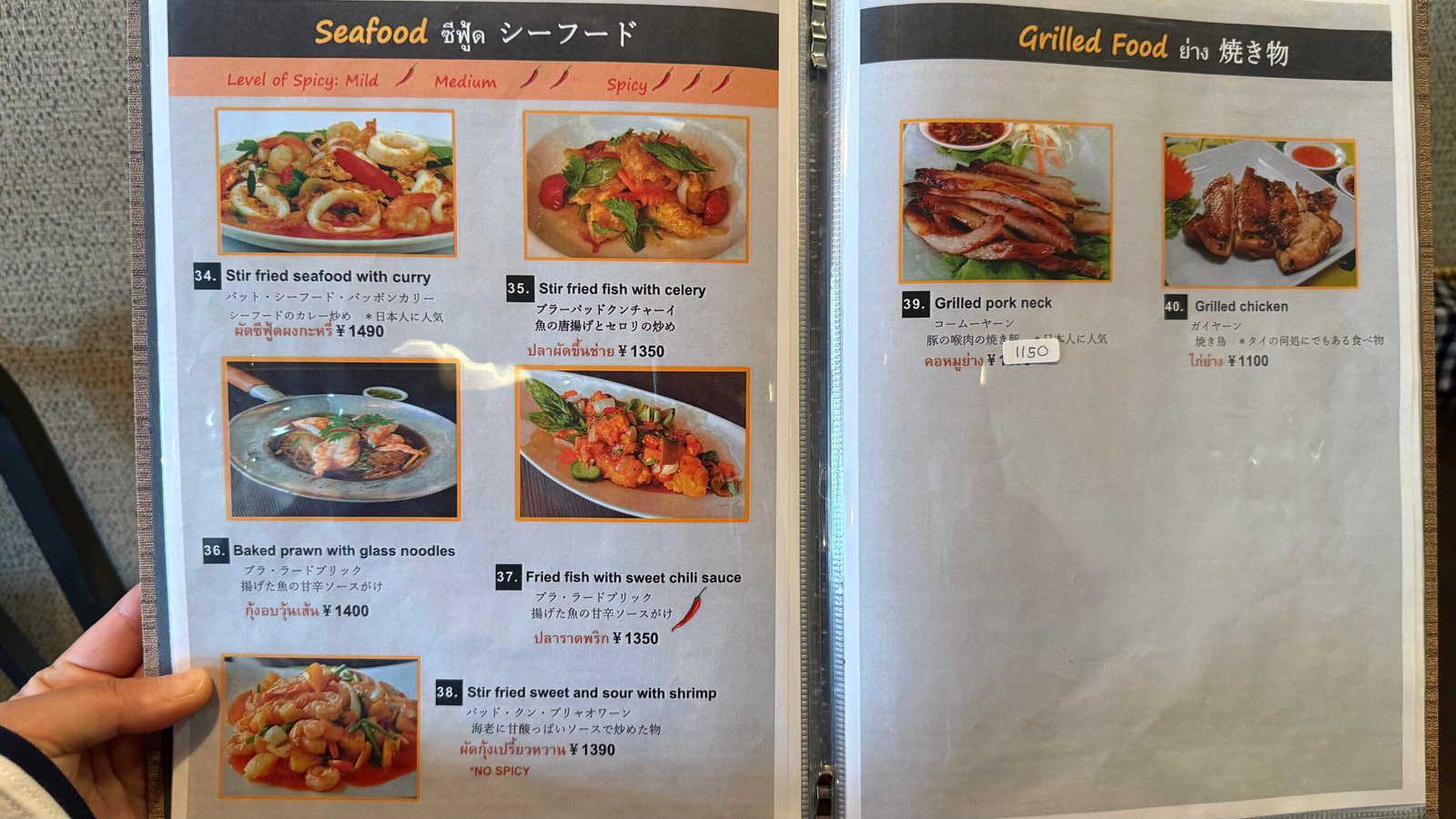 교토역 근처 맛집 탐방기┃크루어 갱 타이에서 만난 태국의 진한 풍미 - 10