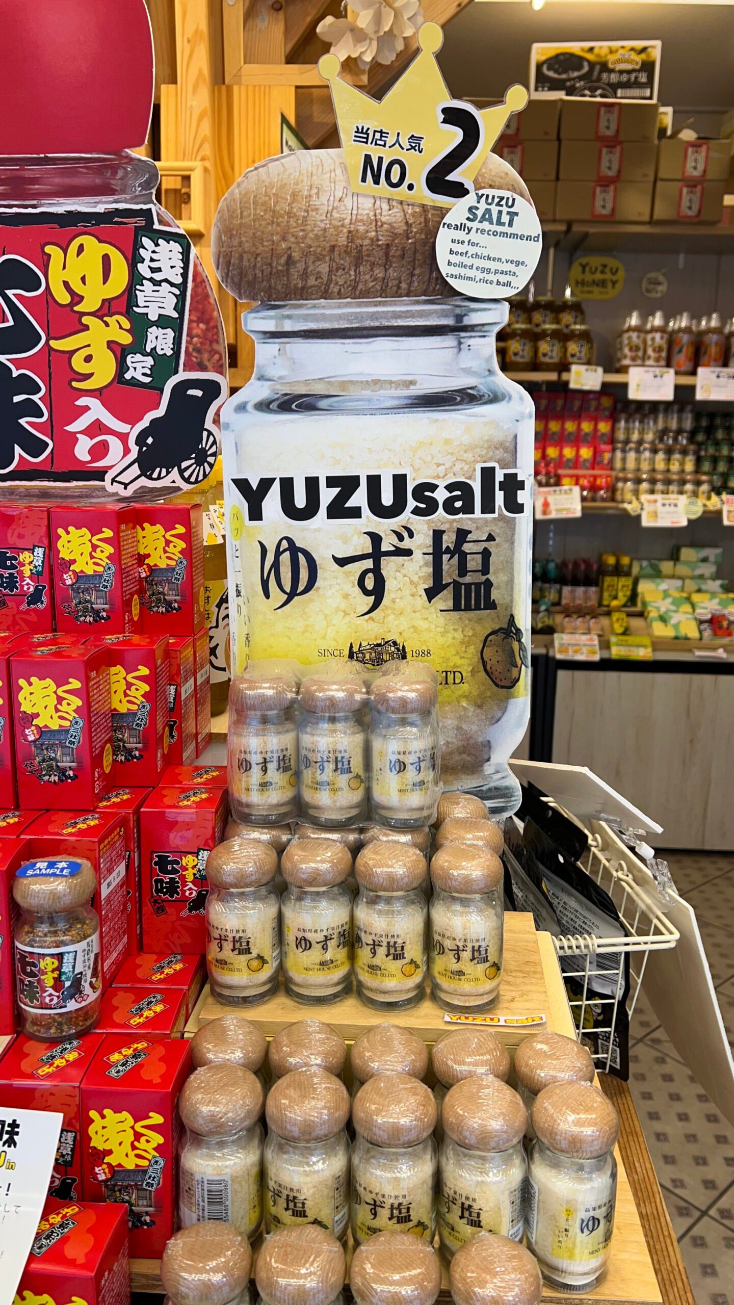 도쿄 기념품 추천 유자소금