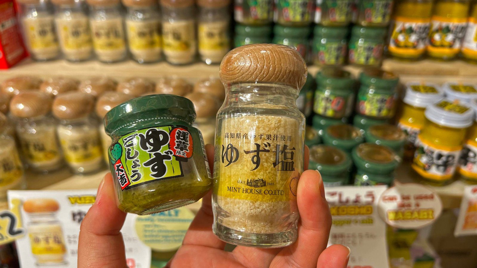 도쿄 기념품 추천 리스트 아사쿠사 유자소금 유자와사비