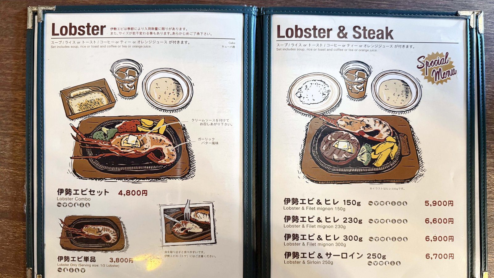 플리퍼 스테이크 메뉴2