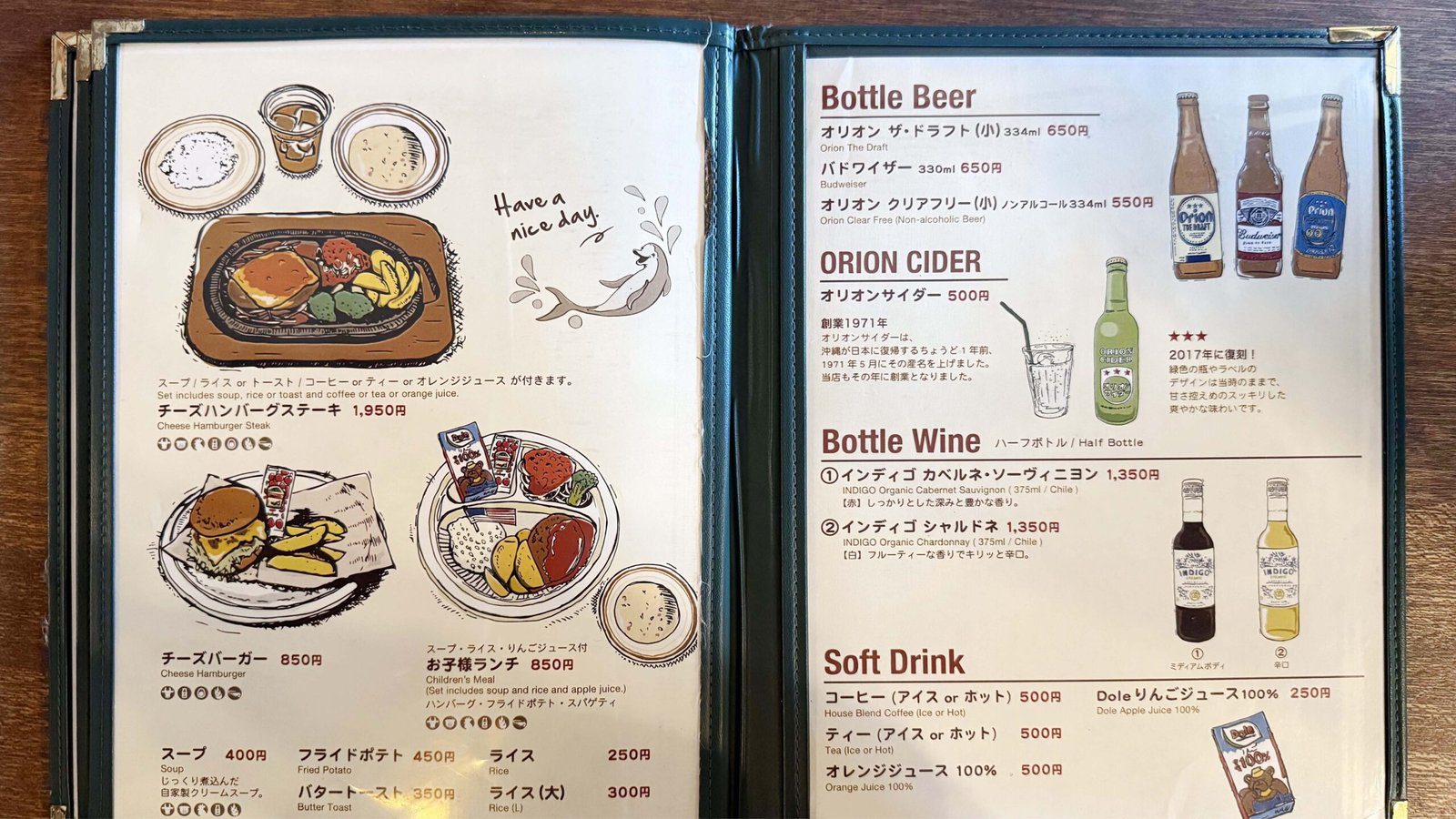 플리퍼 스테이크 메뉴3