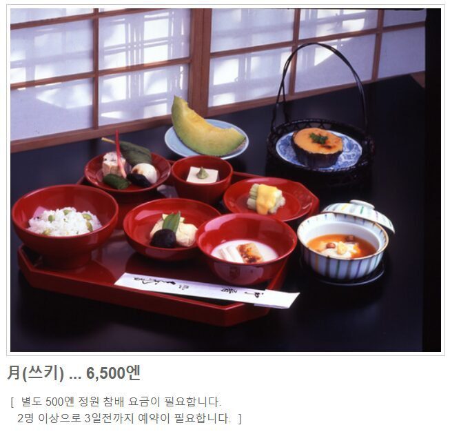 텐류지 4월 교토 벚꽃명소┃아라시야마 정원 입장료와 가는 법 완벽 가이드 - 8