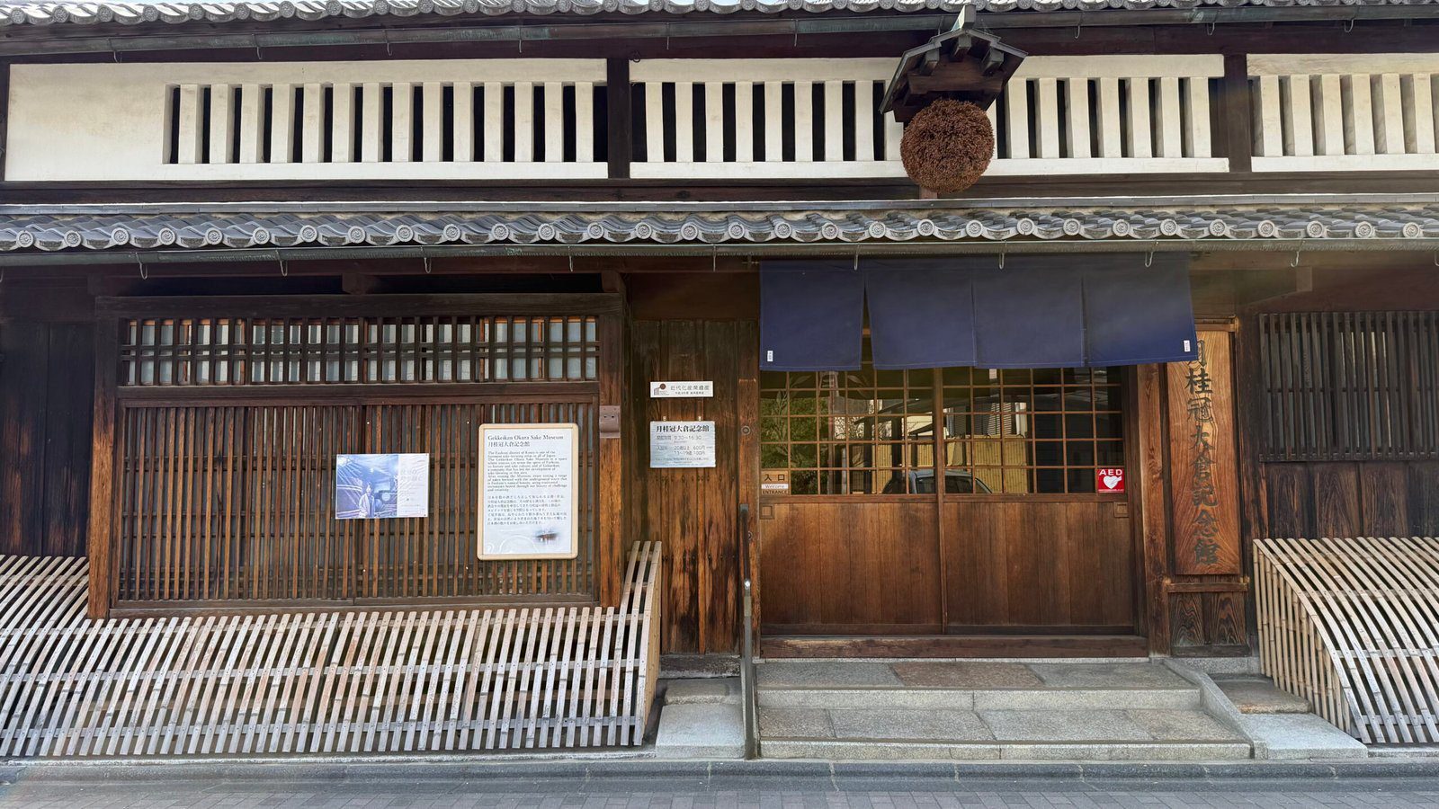 후시미 짓코쿠부네 교토 벚꽃 여행 코스 추천┃예약 방법, 운항 시간, 사진 스팟 정리 관련글 썸네일