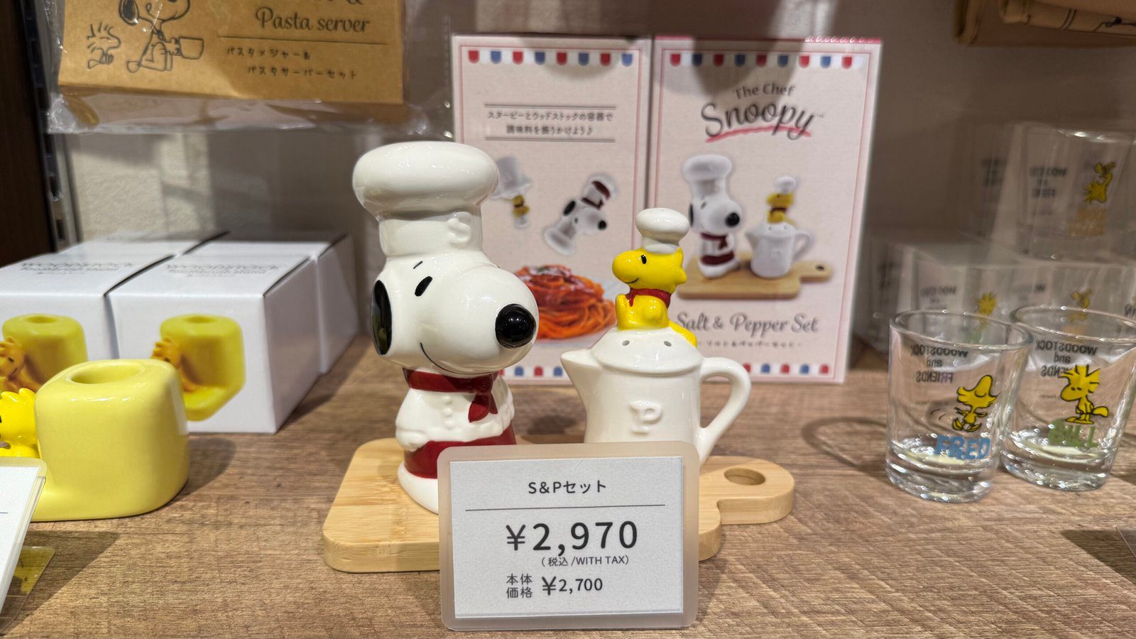 - 16