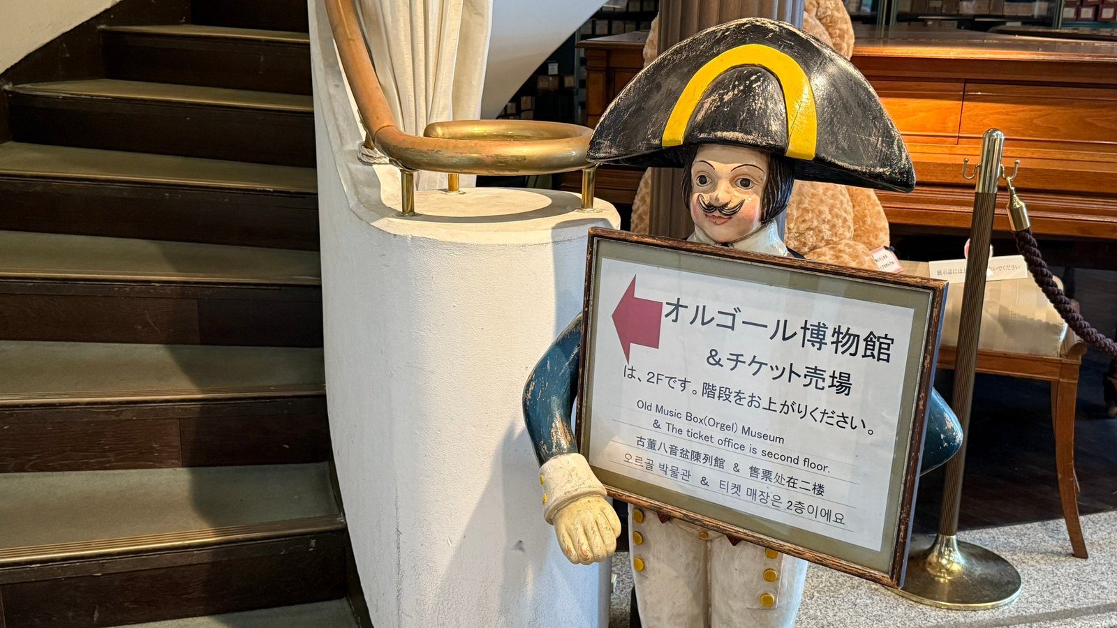 - 5