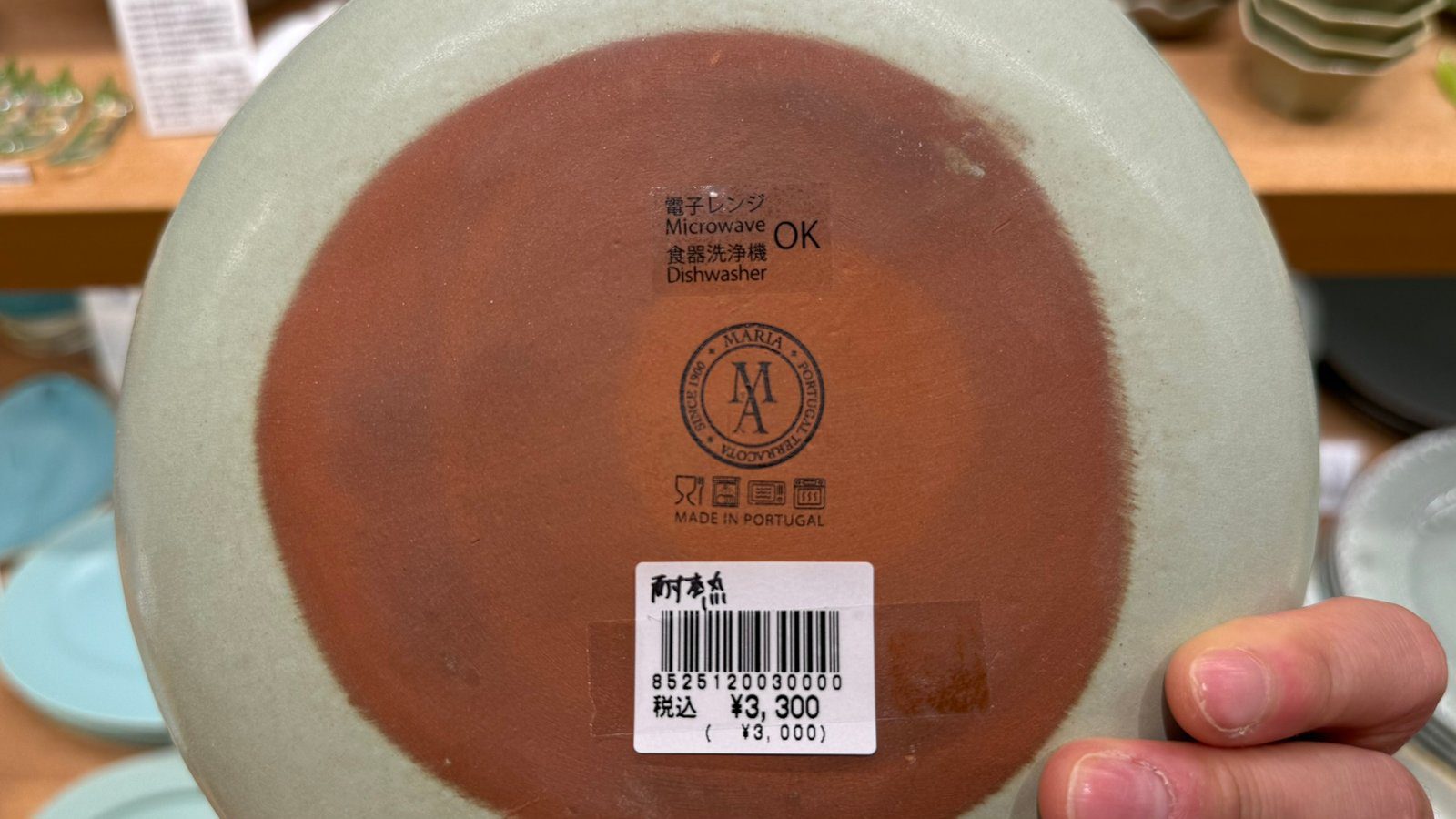 교토 마두(MADU) 리빙 편집샵 쇼핑 가이드┃BAL 백화점 그릇과 패브릭 소품 추천 - 10