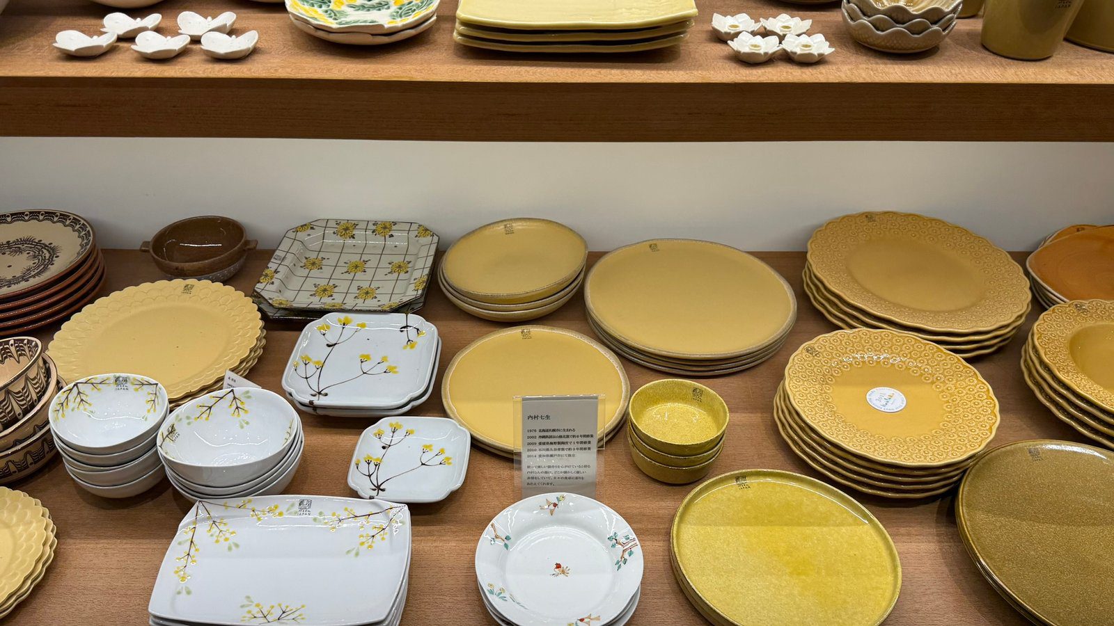 교토 마두(MADU) 리빙 편집샵 쇼핑 가이드┃BAL 백화점 그릇과 패브릭 소품 추천 - 11