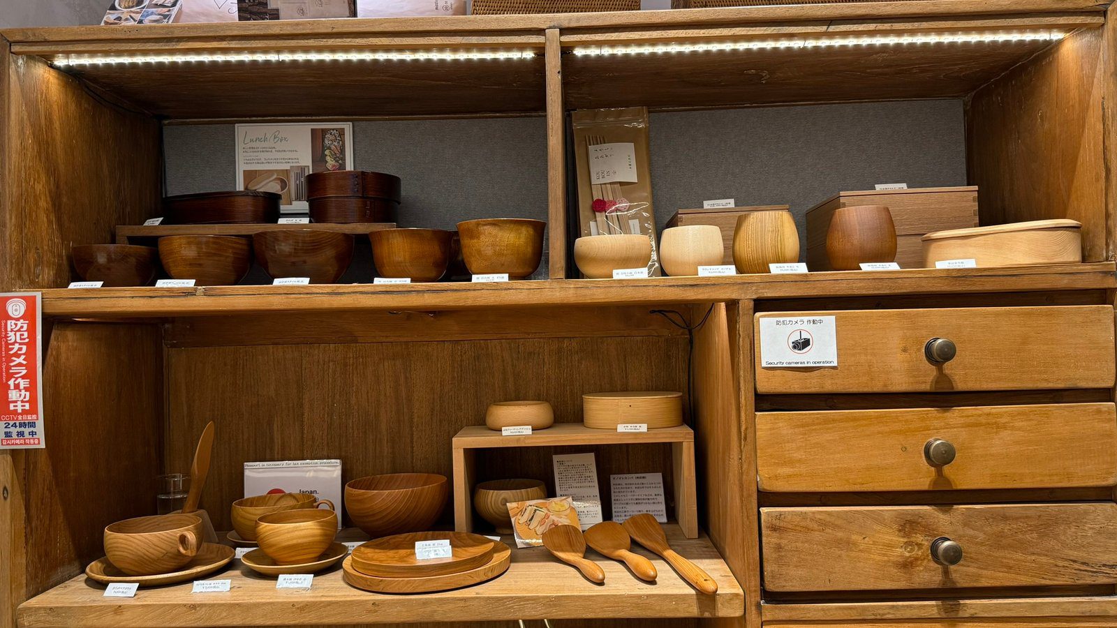 교토 마두(MADU) 리빙 편집샵 쇼핑 가이드┃BAL 백화점 그릇과 패브릭 소품 추천 - 2