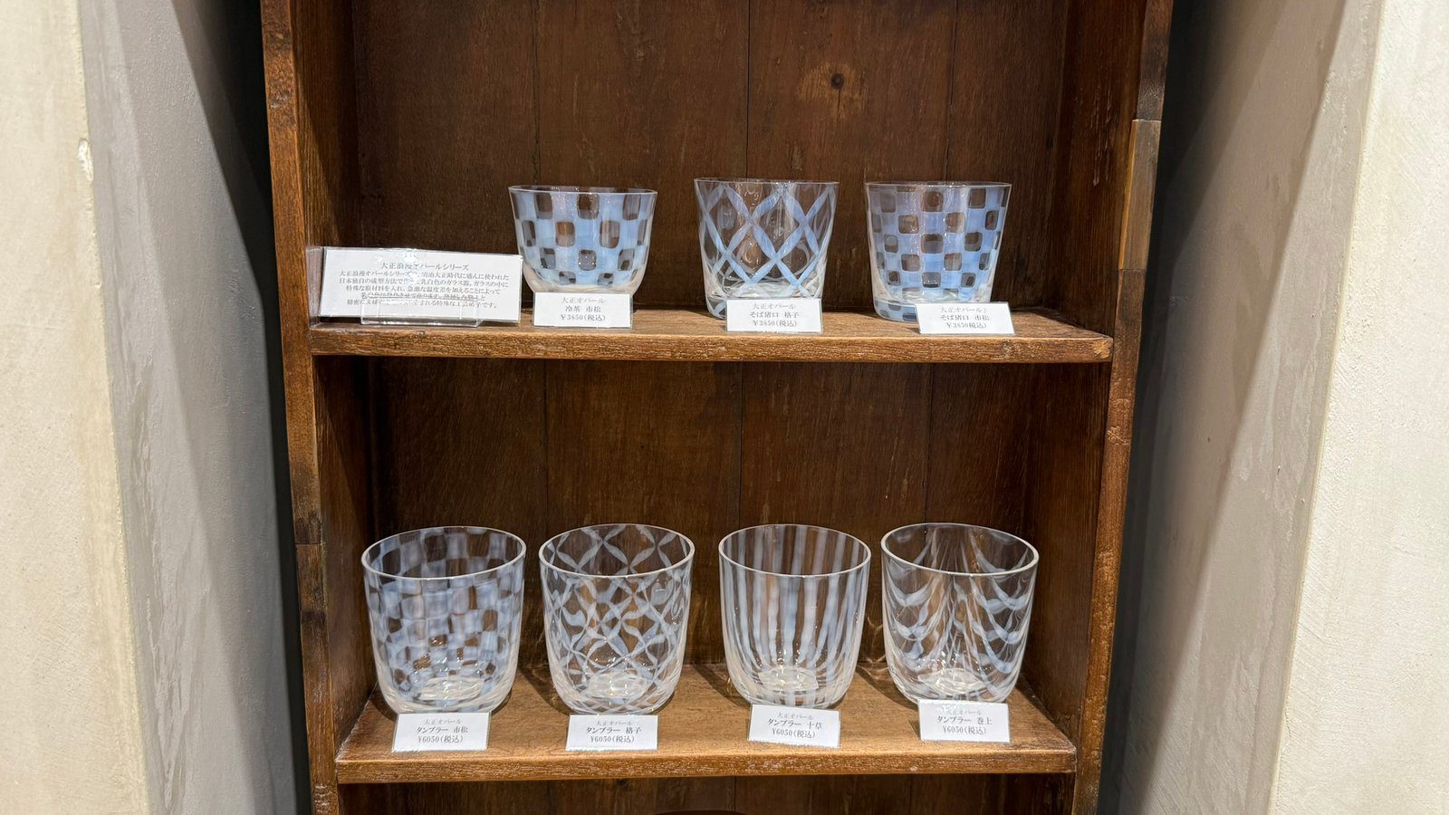 교토 마두(MADU) 리빙 편집샵 쇼핑 가이드┃BAL 백화점 그릇과 패브릭 소품 추천 - 17