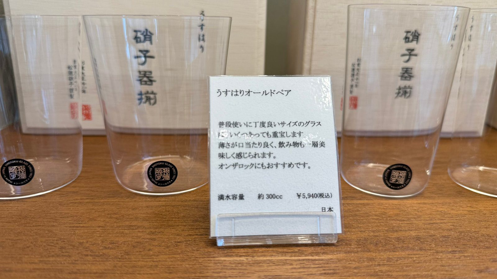 교토 마두(MADU) 리빙 편집샵 쇼핑 가이드┃BAL 백화점 그릇과 패브릭 소품 추천 - 19