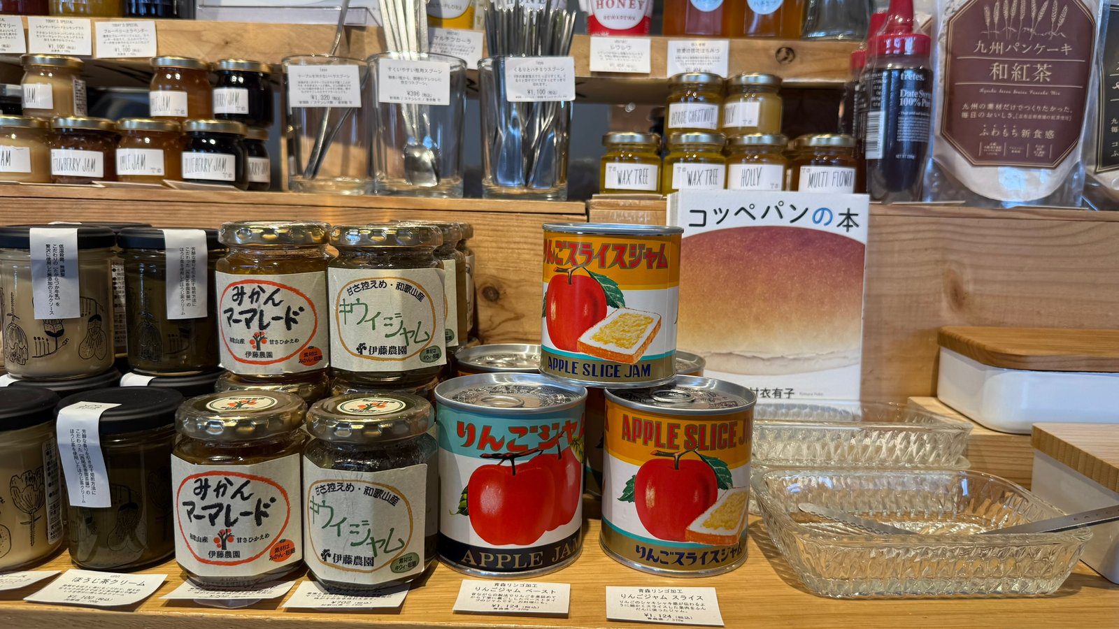 투데이즈 스페셜 교토 쇼핑 가이드┃감성 가득한 교토 인테리어 소품샵 추천 아이템 - 2