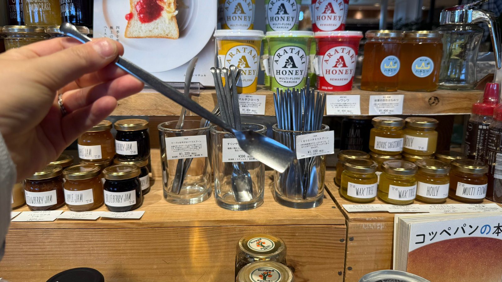 투데이즈 스페셜 교토 쇼핑 가이드┃감성 가득한 교토 인테리어 소품샵 추천 아이템 - 4