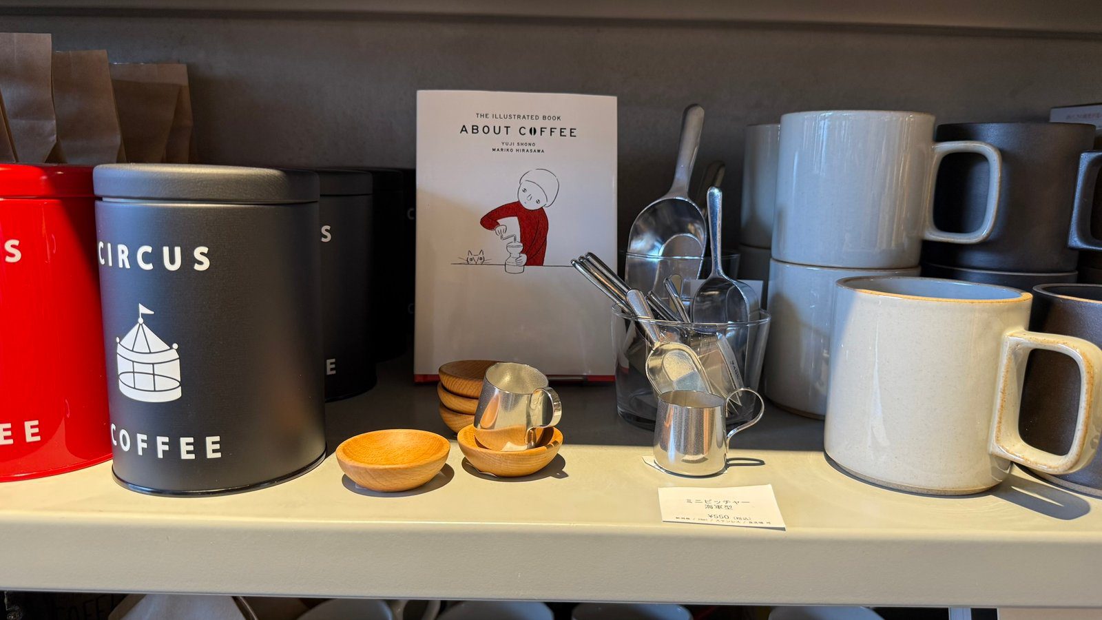 투데이즈 스페셜 교토 쇼핑 가이드┃감성 가득한 교토 인테리어 소품샵 추천 아이템 투데이즈 스페셜 교토 커피잔