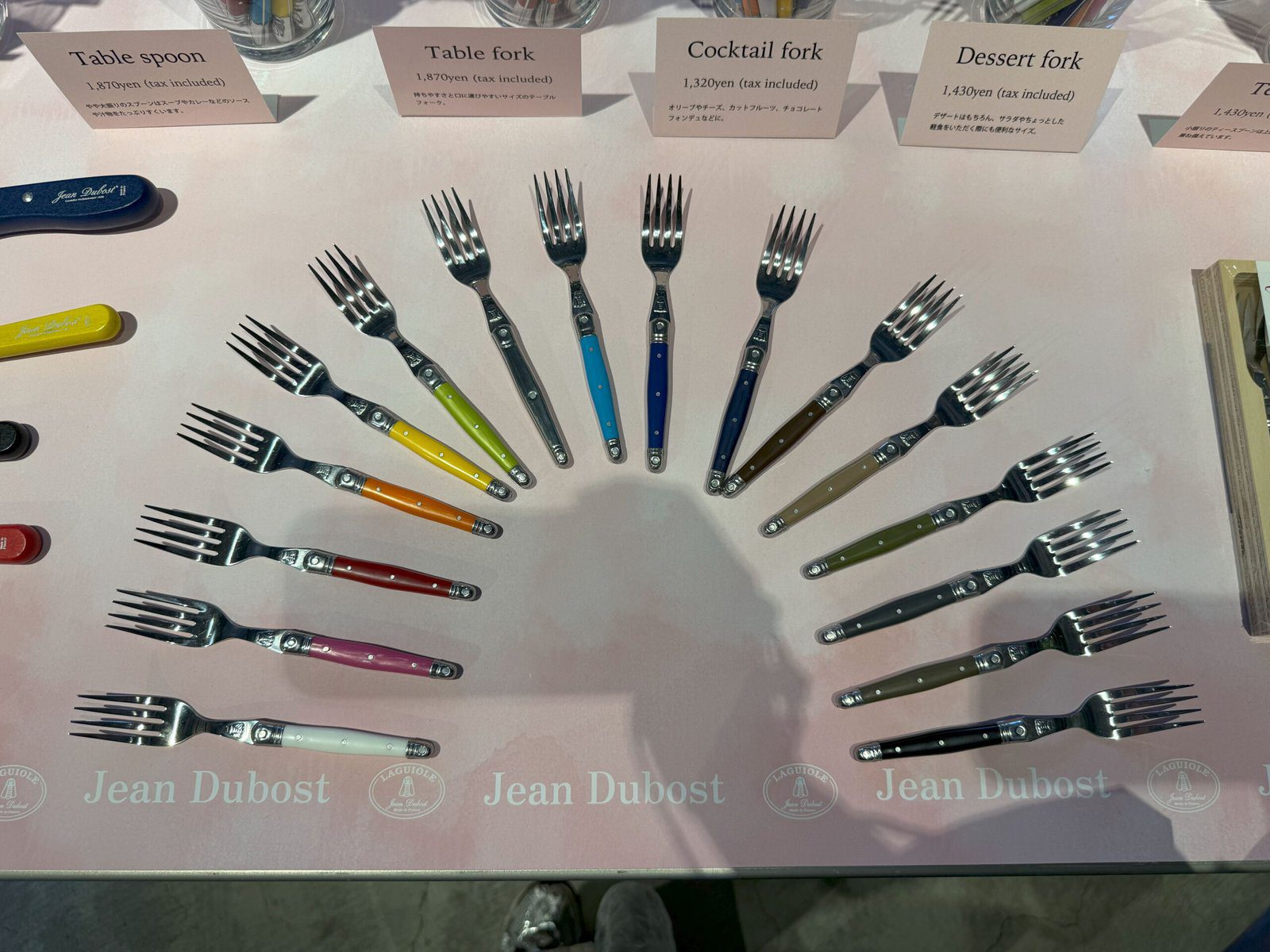 투데이즈 스페셜 교토 쇼핑 가이드┃감성 가득한 교토 인테리어 소품샵 추천 아이템 투데이즈 스페셜 교토 커트러리