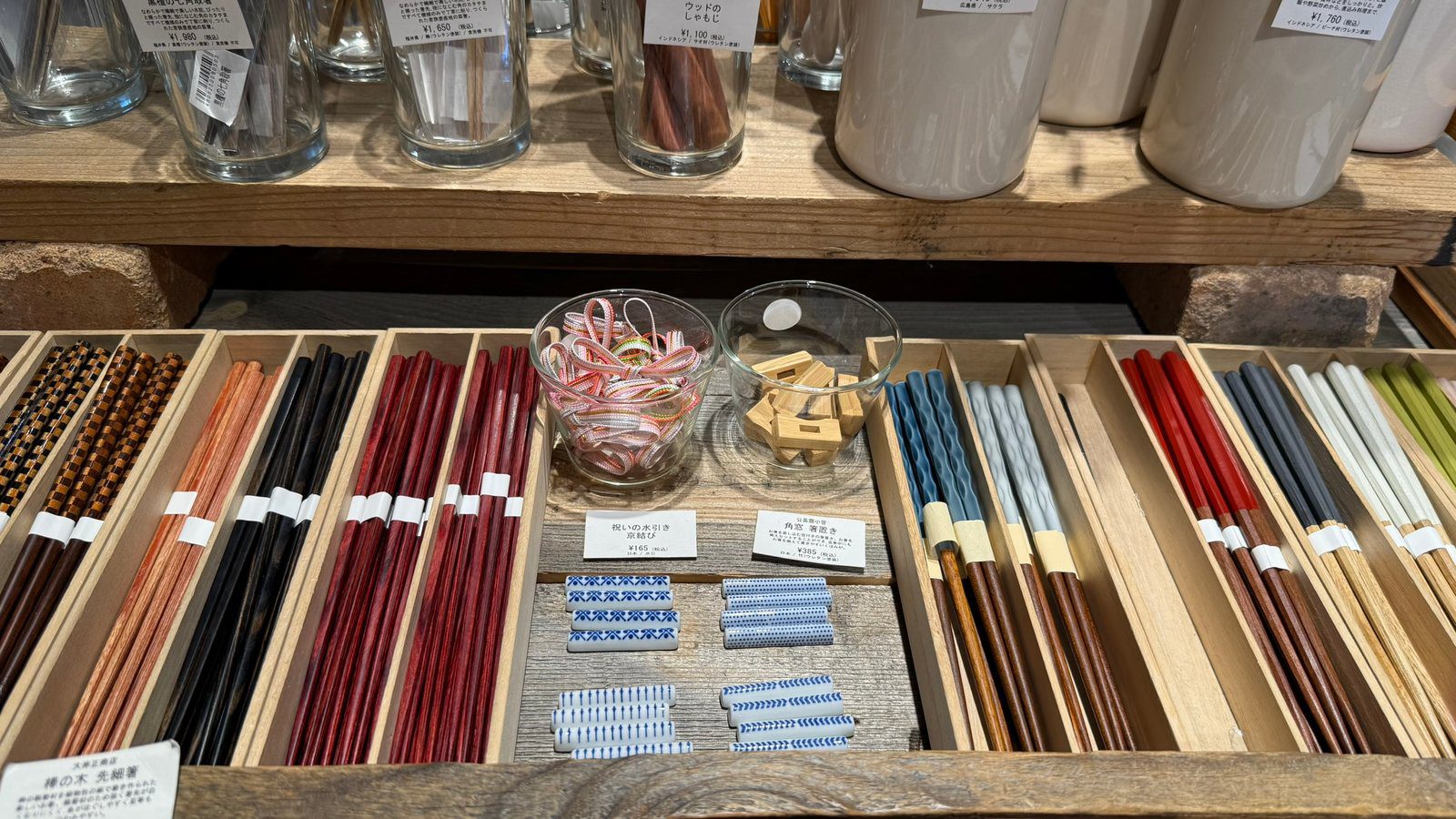 투데이즈 스페셜 교토 쇼핑 가이드┃감성 가득한 교토 인테리어 소품샵 추천 아이템 - 12