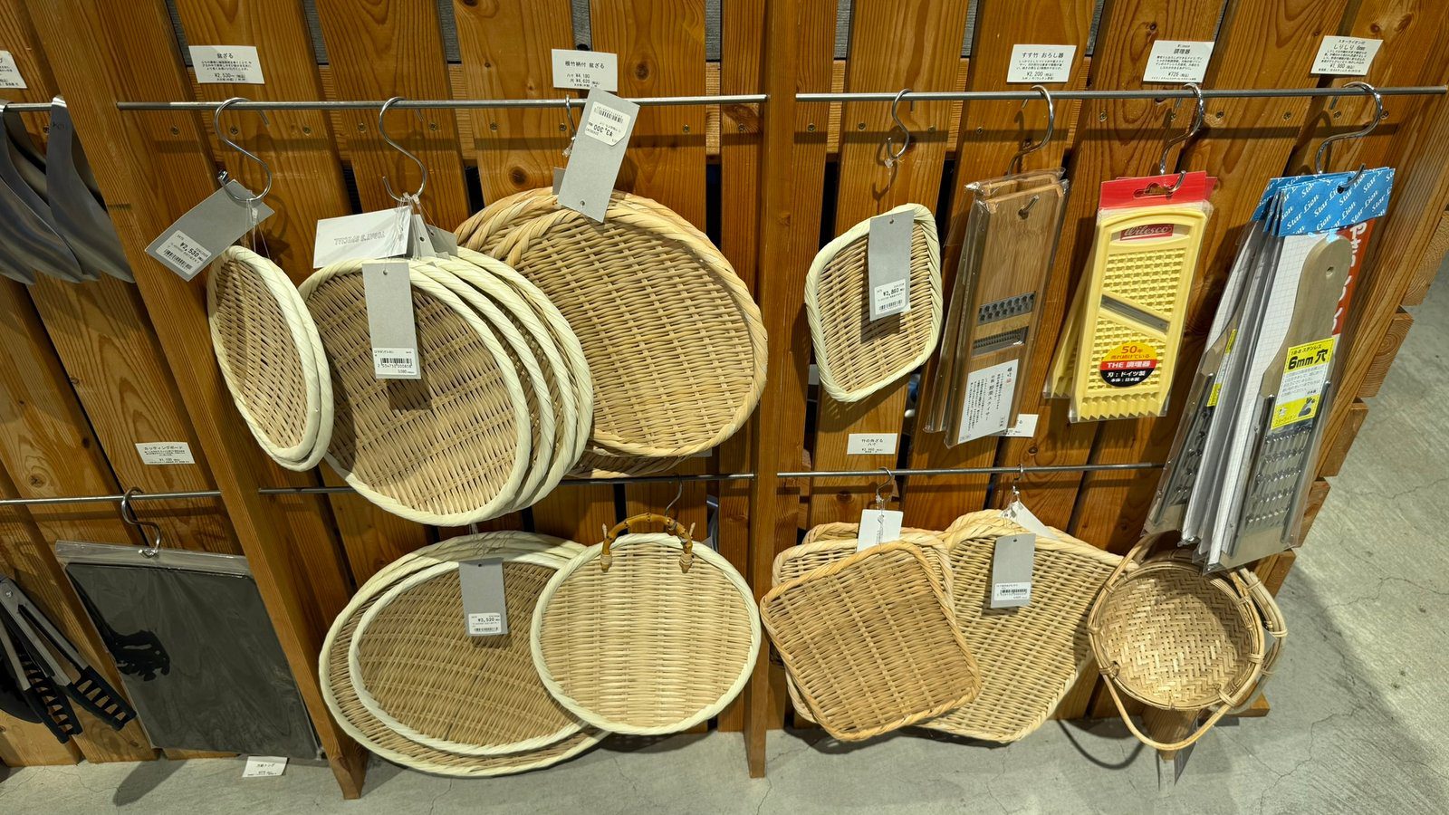 투데이즈 스페셜 교토 쇼핑 가이드┃감성 가득한 교토 인테리어 소품샵 추천 아이템 - 10