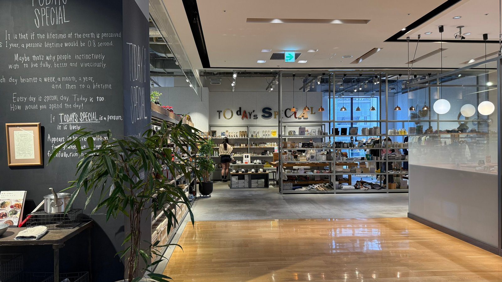 투데이즈 스페셜 교토 쇼핑 가이드┃감성 가득한 교토 인테리어 소품샵 추천 아이템 - 1