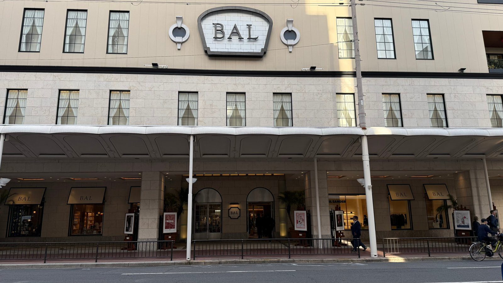 교토 마두(MADU) 리빙 편집샵 쇼핑 가이드┃BAL 백화점 그릇과 패브릭 소품 추천 - 26