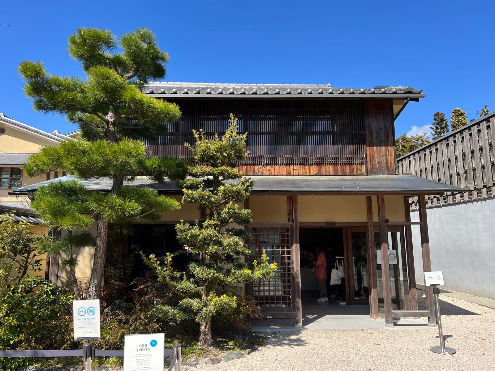 블루보틀 교토 난젠지점