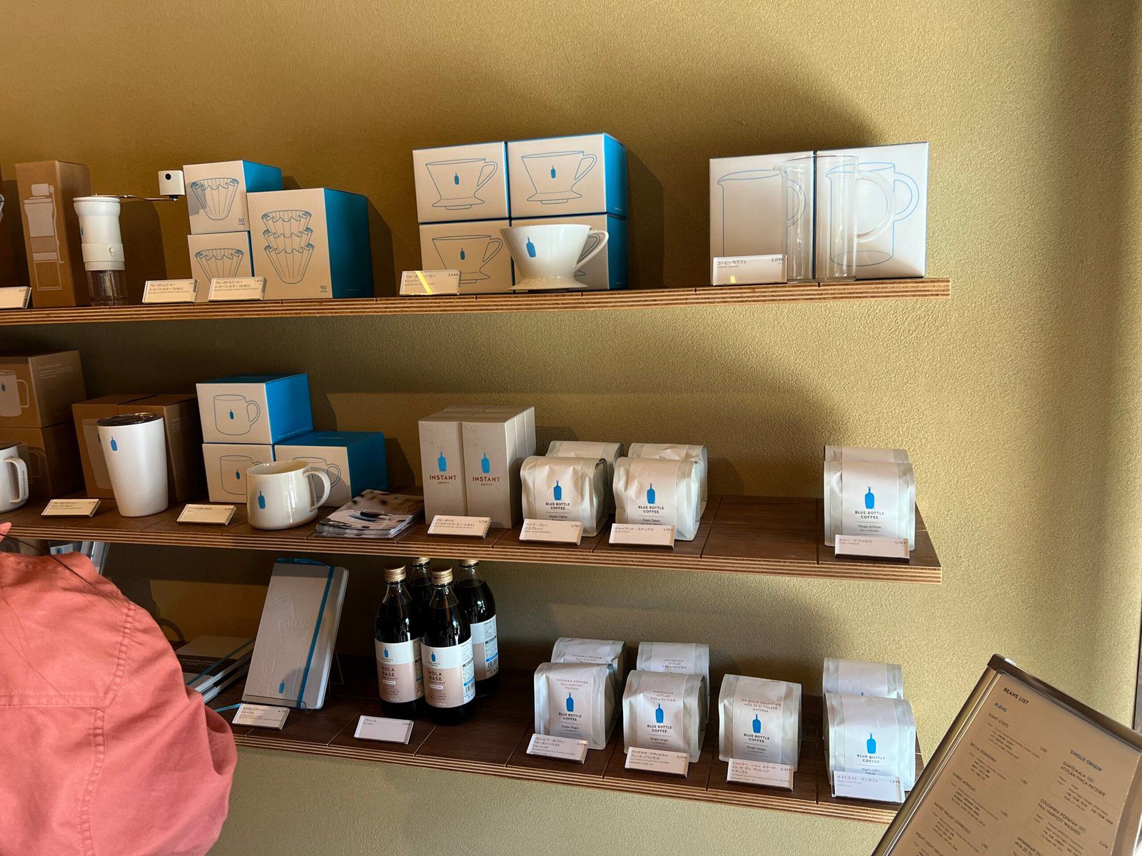 블루보틀 교토 굿즈