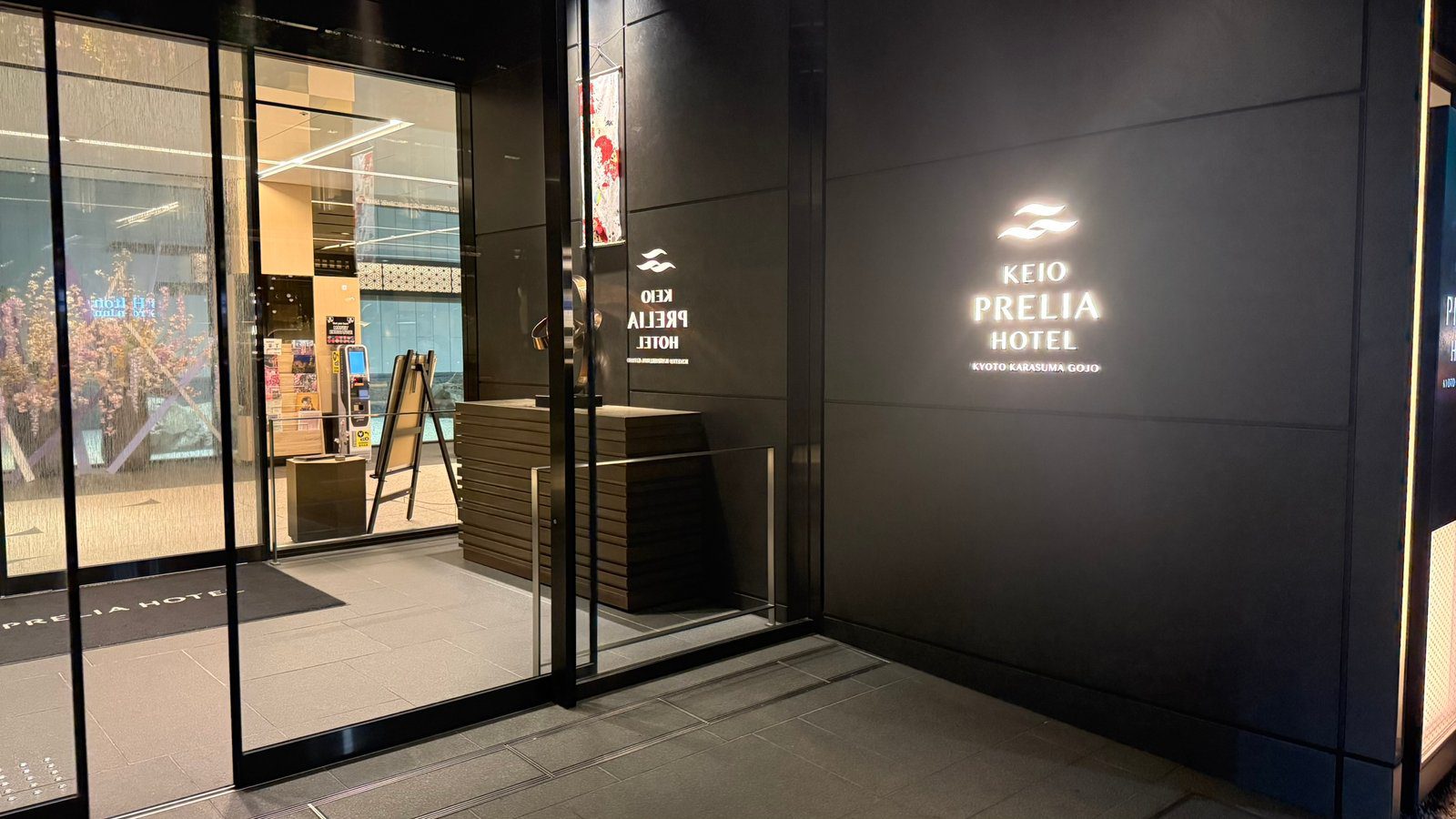 게이오 프렐리아 호텔 교토 카라스마 고조 입구