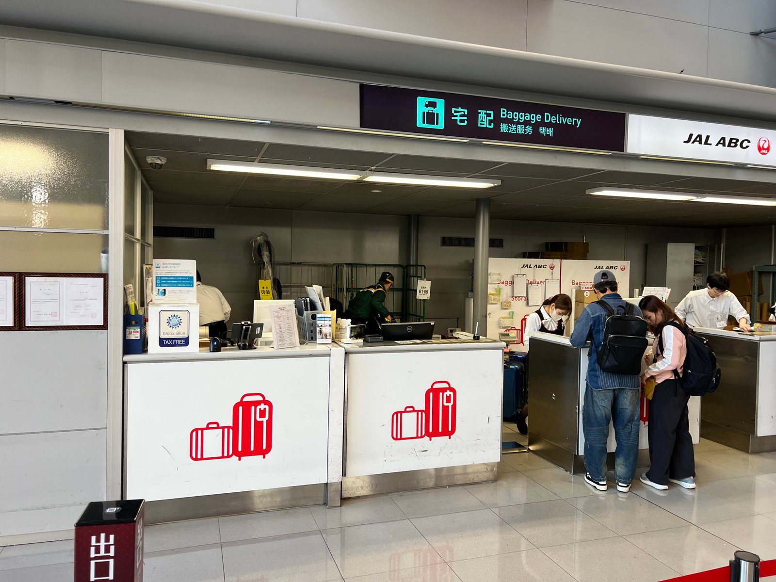 간사이공항 짐 배송 서비스 JALABC 카운터 위치