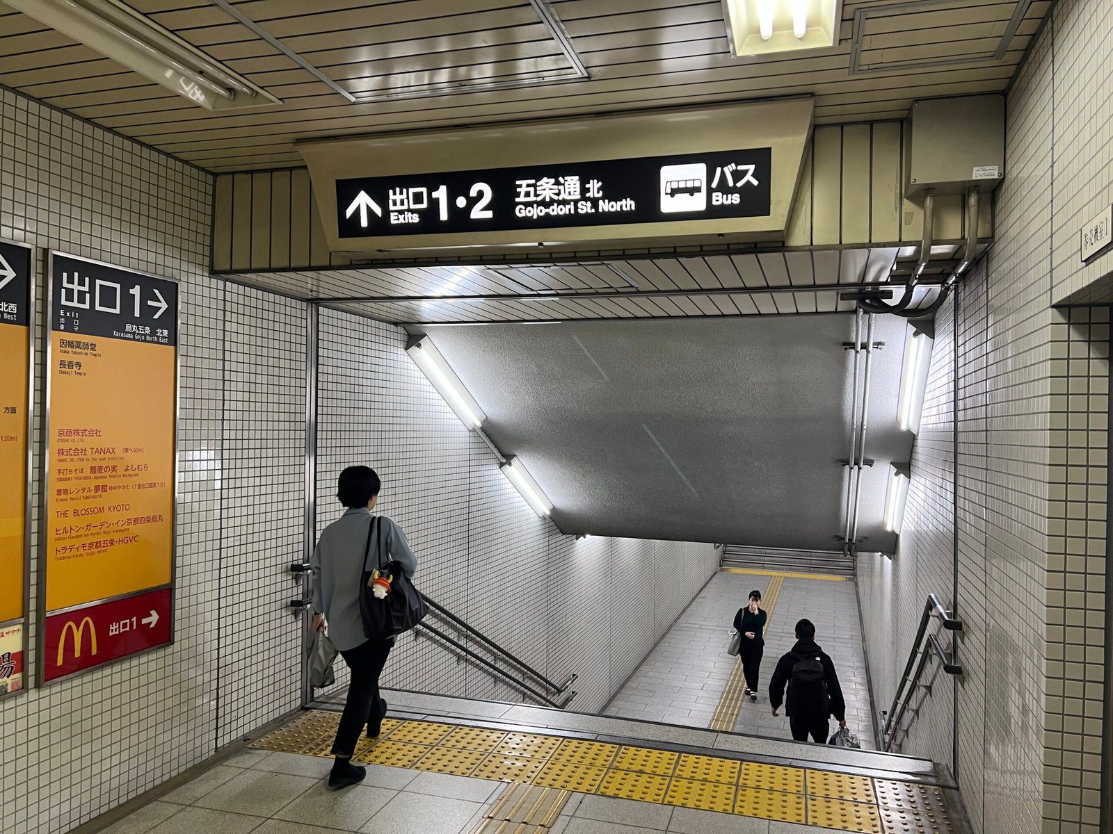 게이오 프렐리아 호텔 교토 카라스마 고조 찾아가는 길