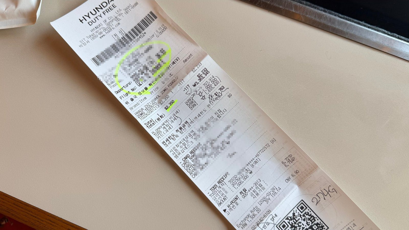 프라다 백팩 리나일론 면세 구입 후기┃현대백화점 무역센터점 할인 및 세관 신고 팁 프라다 백팩 리나일론 백팩 할인 금액