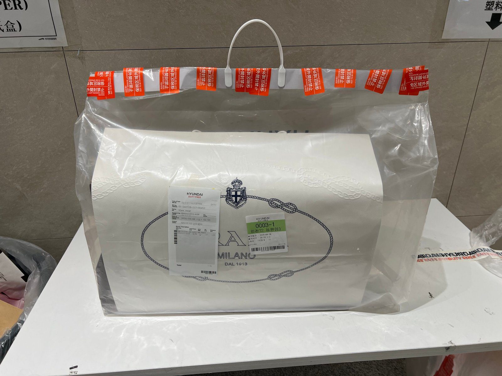 프라다 백팩 리나일론 면세 구입 후기┃현대백화점 무역센터점 할인 및 세관 신고 팁 프라다 백팩 리나일론 백팩 면세품 인도