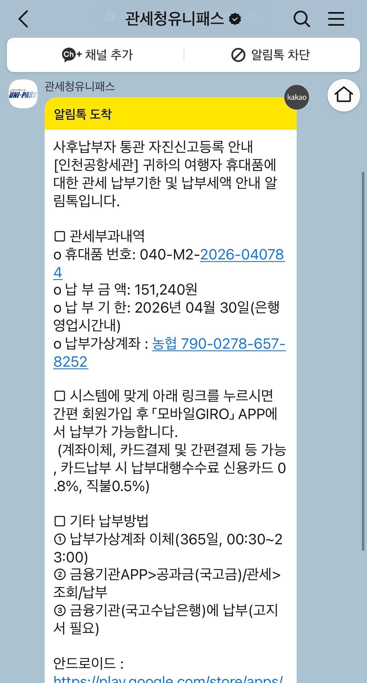 프라다 백팩 리나일론 면세 구입 후기┃현대백화점 무역센터점 할인 및 세관 신고 팁 - 3