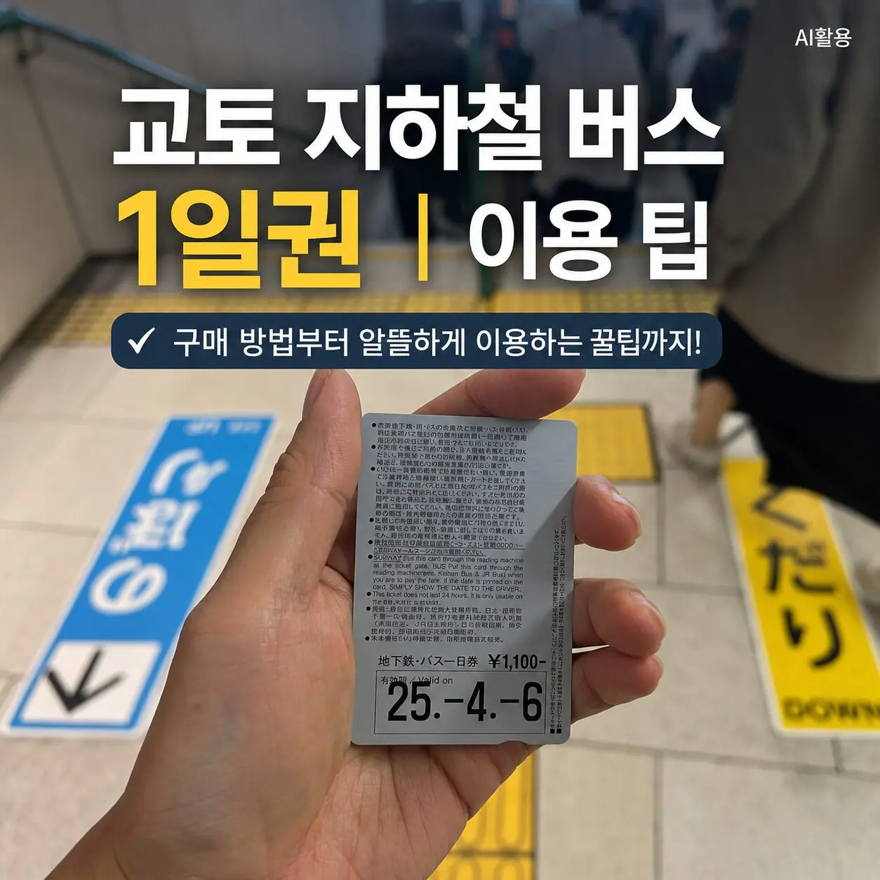 관련글 썸네일