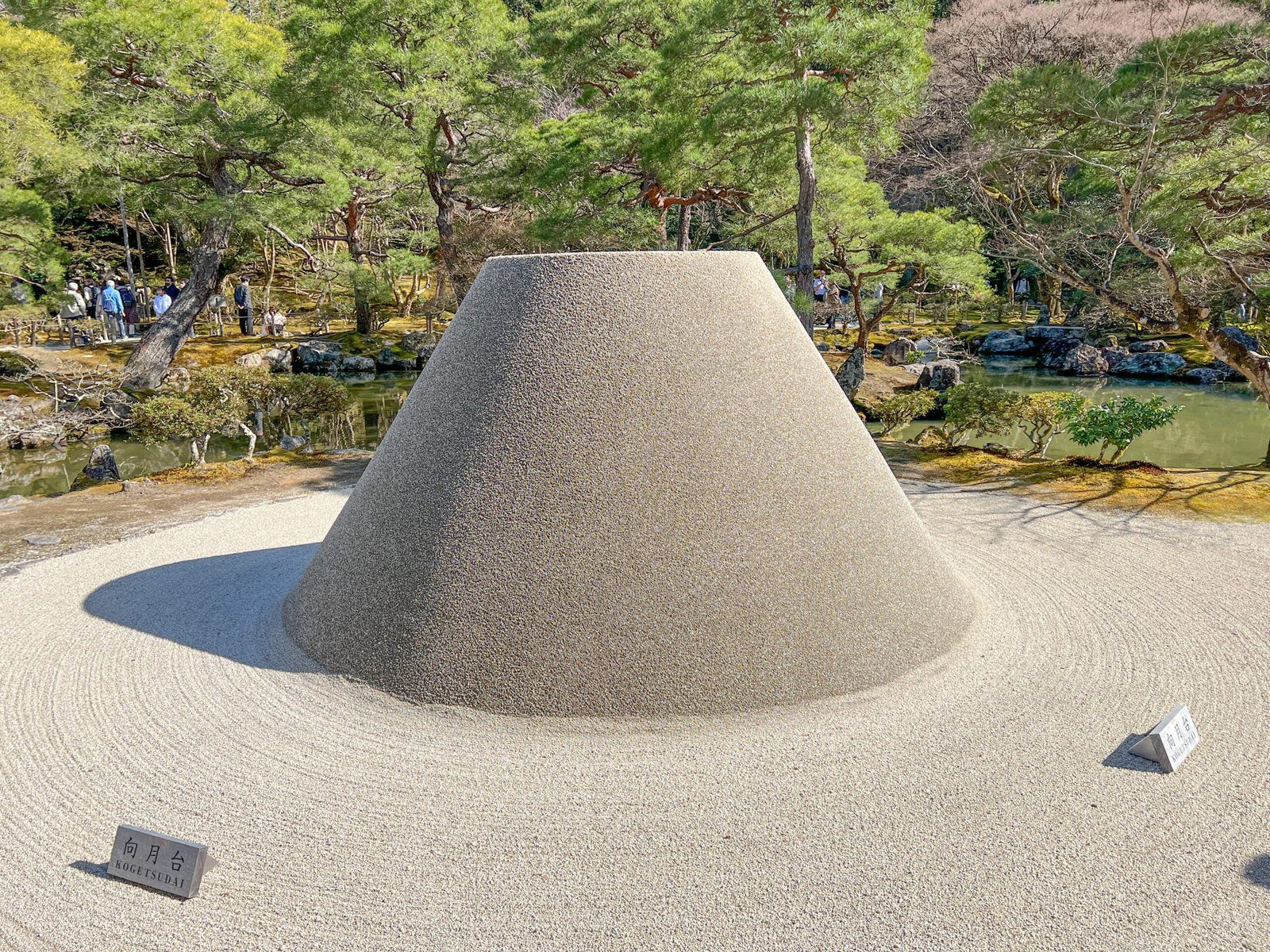 은각사 교토 가볼만한 곳┃입장료, 관람 코스, 철학의 길 산책 은각사 향월대